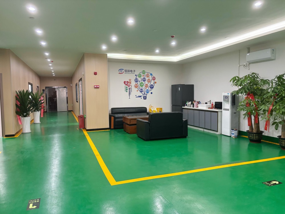 Employee Rest Area