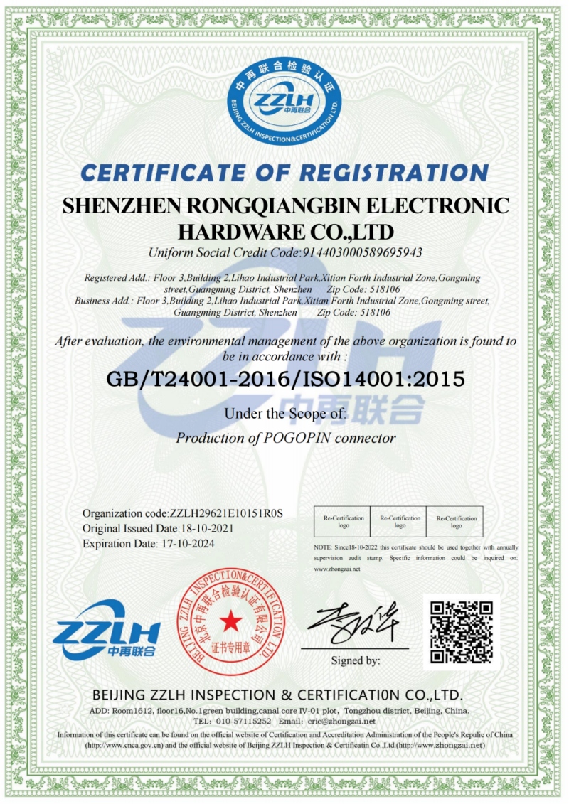 ISO14001