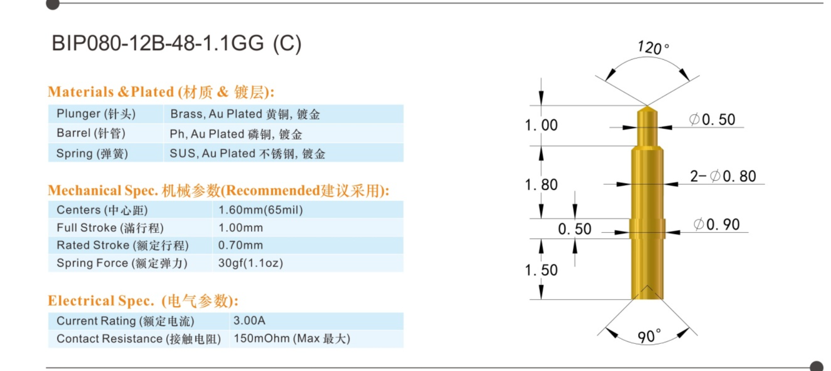 微信图片_20260226094416_176_2